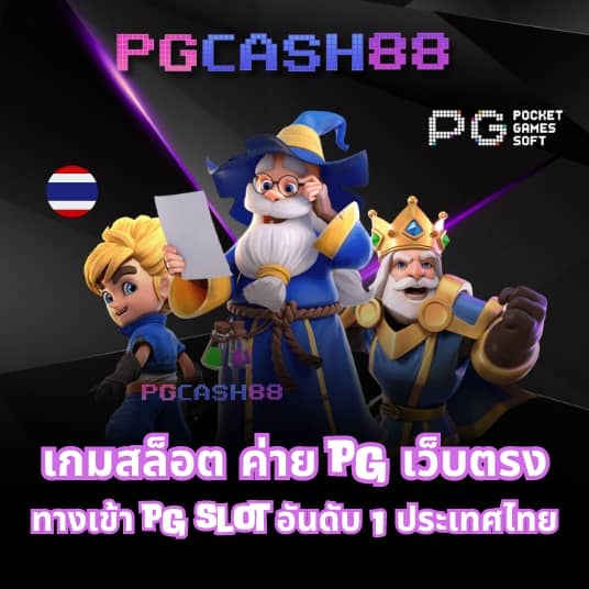 lottorich28 เข้า ไม่ได้