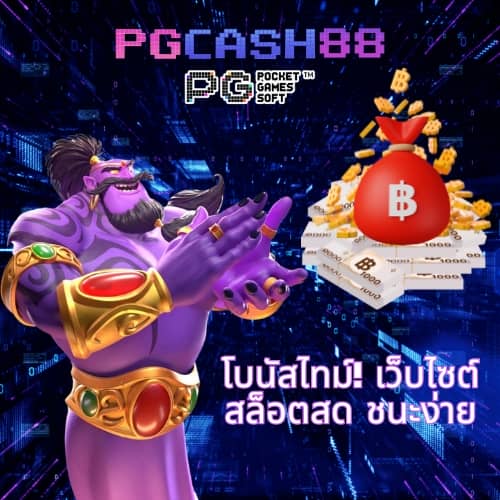 lottorich28 เข้า ไม่ได้