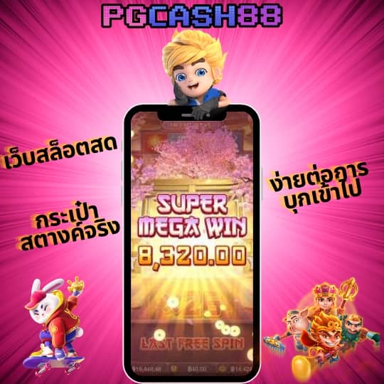 lottorich28 เข้า ไม่ได้